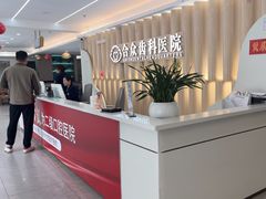 -合众齿科高难度矫正·种植·儿牙中心(望京总院)