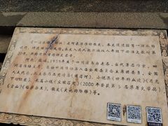 -象山村腊排骨(丽江总店)