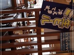 -烧鸟横丁(联发文创口岸店)
