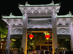 -绳金塔