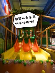 -波比一号儿童乐园(圣熙8号店)