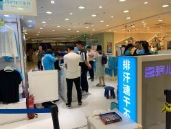 -小蓝象(五角场万达店)