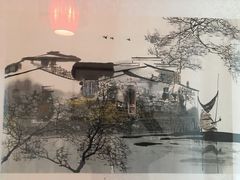 -沈厅酒家(周庄店)
