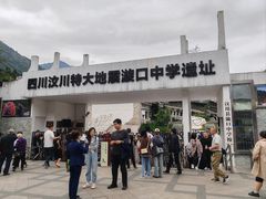-阿坝州汶川特别旅游区