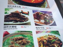 菜单-88号小吃店·经典云南菜·地道纳西美食