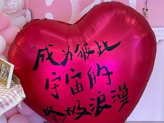 -海底捞火锅(新松江路生日主题店)