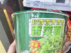 -全家便利店(年家浜路店)