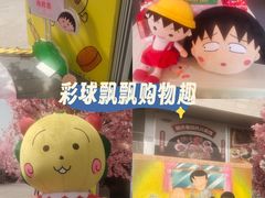 -首开·龙湖成都西宸天街
