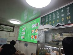 -增盛魁小吃店