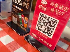 -好爸爸(印象城旗舰店)