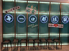 -淘米捞·米汤脆鲩鱼火锅(福田皇岗店)