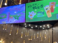 -CoCo都可(燕郊永旺店)