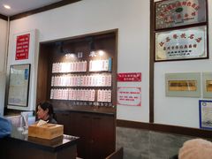 -伟记奥面馆(养育巷店)