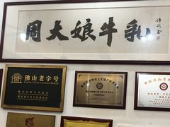 -周大娘牛乳(旧寨古村总店)