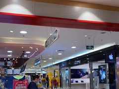 -喜家德虾仁水饺(青岛永旺东部店)