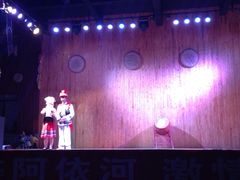 -阿依河景区