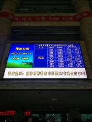 -西安市儿童医院门诊