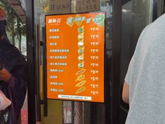 -谢怀亮芝麻茶