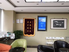 -欢乐口腔(望京分院)