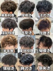 -5M HAIR SALON 旗舰店