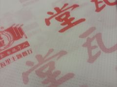 -堂瓦里·33年传统赣菜(第一街区店)