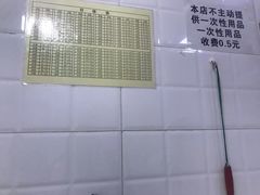 -郭记小街麻辣烫(虎坊路店)