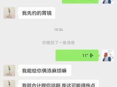 -奉天承·烤串·融合菜