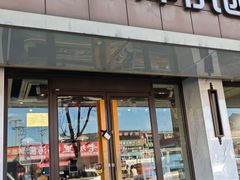 -津乐园(宜白路店)