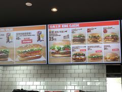 菜单-汉堡王(海昌海洋公园店)