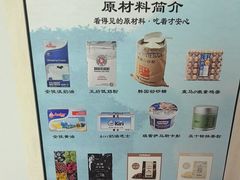 -食间旅人DIY烘焙工作室