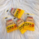 饼干🍪第一集