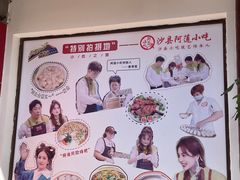 -沙县小吃文化城