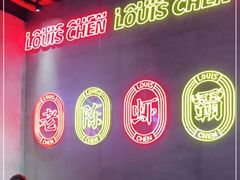-老陈虾霸(上海路店)