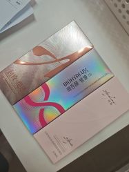 -澳玛·星光医疗美容