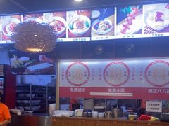 -湘人龙记老长沙米粉(鸟巢店)