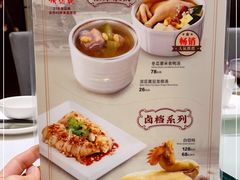 -顺德佬(五和店)