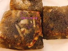 马蹄糕-汕头君华海逸酒店·鸿桃轩中餐厅