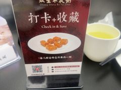 -双生不夜粥