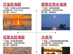 -巧克力渔家.小船海鲜家常菜(万平口店)