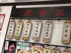 -哑巴生煎(临顿路店)