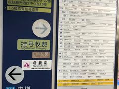 -杭州市第三人民医院