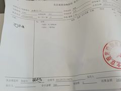 -北京观赏动物医院·24小时大型综合·猫专科·异宠专科