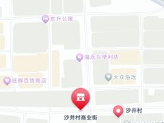 -沙井村
