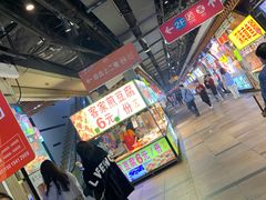 -东门町美食街