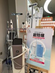 -深圳广和门诊部·整形医疗美容