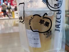 -Jazcu珍仕菓鲜榨果汁(西单大悦城店)