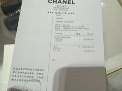 -CHANEL(恒隆广场店)