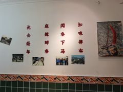 -马房湾66号·江湖菜