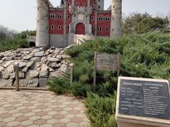 -北京世界公园