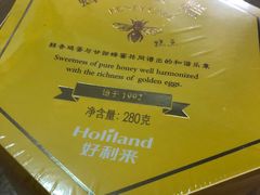 -好利来(团结湖店)